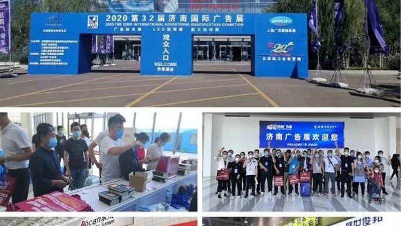 上海会展现场执行服务流程全解析
