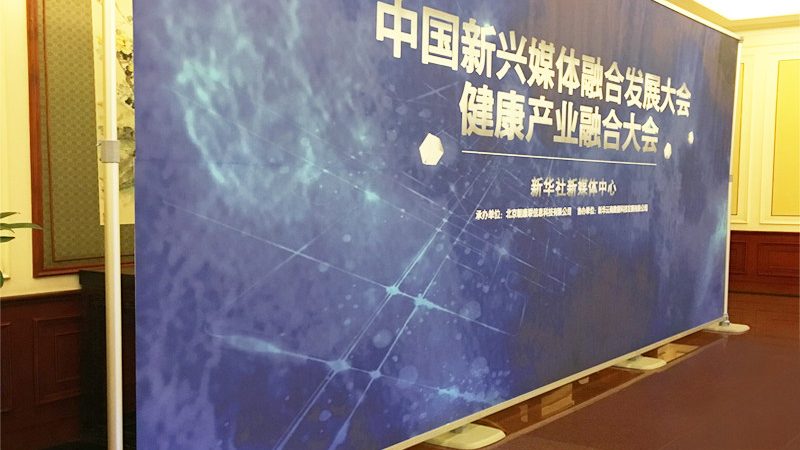 展台搭建代理加盟公司推荐