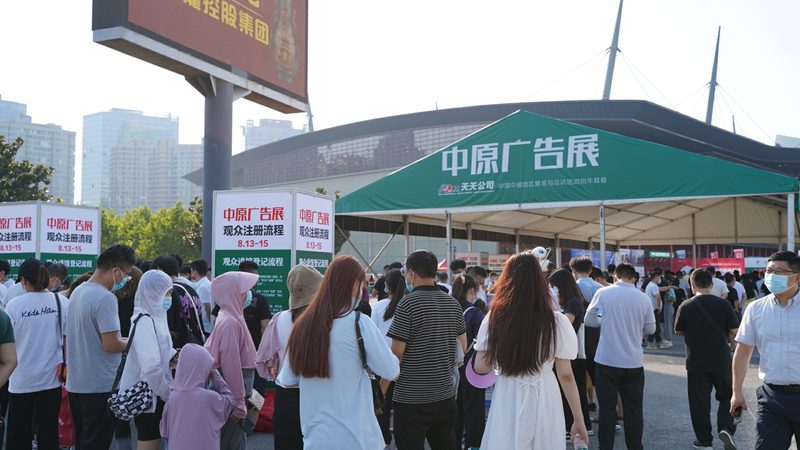 成都展览展示搭建公司报价