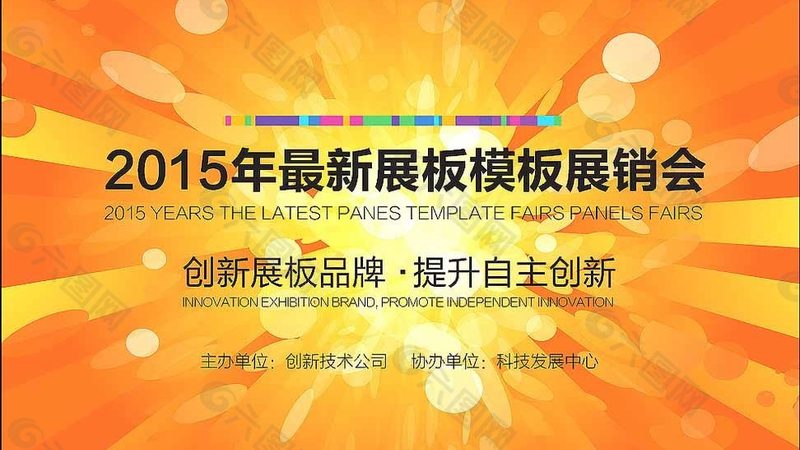 中小型博物馆展厅设计规范