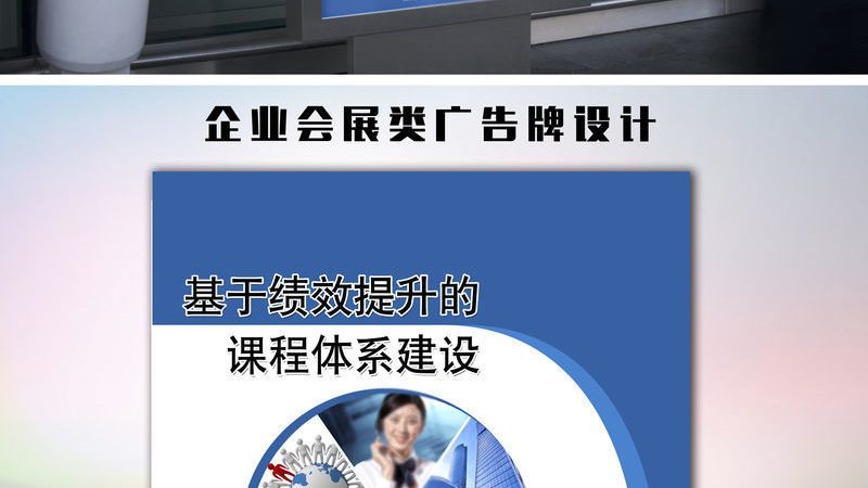 门头招牌制作加盟代理