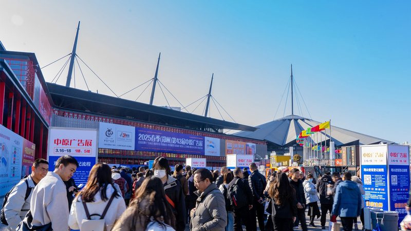 展会服务合同签订，安全保障的五大关键要素
